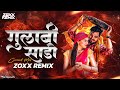 Gulabi Sadi | Edm Mix | Sanju Rathod | Marathi Dj Song | Zoxx Remix #gulabisadi #sanjurathod