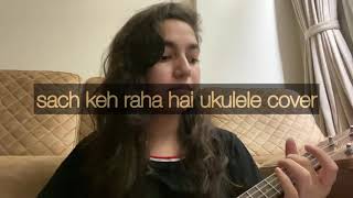 sach keh raha hai ukulele cover | song by KK