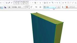 ArchiCAD 17 新機能 : 躯体ベースの壁の基準線：基本壁