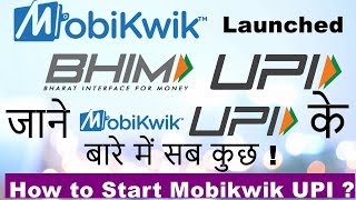 How to Use Bhim Upi On Mobikwik | Bhim Upi On Mobikwik | Mobikwik UPI | How to Use Mobikwik Upi