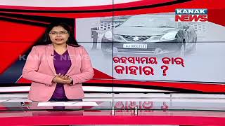 Damdar Khabar: Mysterious Car At Balasore Railway Station, Parked Since 2 Yr, Investigation Underway