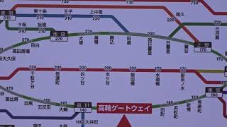 高輪ゲートウェイ駅の券売機の上にある路線図が何かおかしい