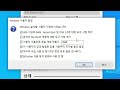 윈도우11 rufus로 모든 요구조건 무력화 자동 설치하기