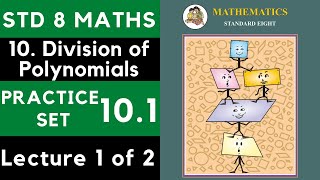 Practice Set 10.1 Class 8 | Std 8 Maths| Division of Polynomials |Lecture 1| Maharashtra Board | SSC