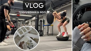 VLOG Тренування з тренером 💪🏼. Новий манікюр 💔. Прийшли коробочки для перших замовлень цукерок 🥹