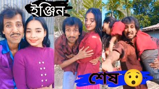 এ-যুগে এসবই কি আসলেই মানা যায়।  OT Oyalid