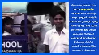 1970 ஆம் ஆண்டு சென்னை நகரின் அழகிய தோற்றம் 4  நிமிட காணொளி | Olaruvai Media