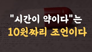 미련에서 벗어나는 쉽고 현실적인 방법 (6가지)