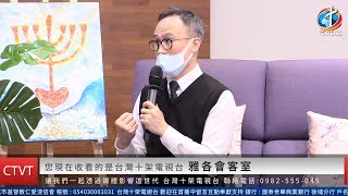 《雅各會客室》通天法力也需要耶穌  (下)