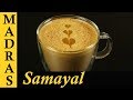 Beaten Coffee Recipe in Tamil | How to make Cappuccino at home in Tamil | Cappuccino without Machine
