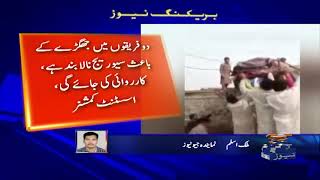 Ghotki: Ubauro Main Elaqa Makeen Dead Body Tang Gallion Aur Chhaton Se Guzarne Par Majboor Ho Gaye!