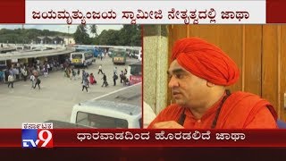 Jaya Mruthyunjaya Swamiji To Lead State Transport Workers Protest March In Dharwad Tomorrow