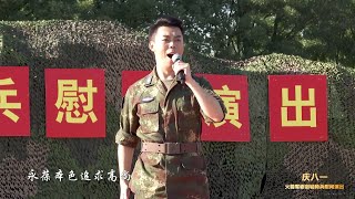 【四有军人歌】火箭军砺剑轻骑兵来了