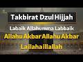 Labaik Allahumma Labbaik (1 Hour) | ٱلتَّلبِيَة‎ | Talbiyah | Hajj 2026