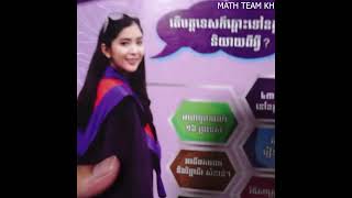 កំពូលសៀវភៅ Math Team Kh ថ្នាក់ទី10 មានចម្លើយប្រតិបត្តិ  The best book in cambodia