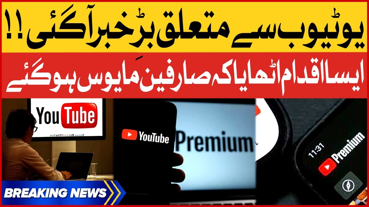 Big News About Youtube Youtube Major Move For Service Breaking News Big News About Youtube Youtube Major Move For Service Breaking News