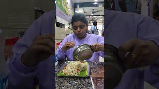 ఇష్టం లేని foodకి bill కట్టాను😥😭#shorts #youtubeshorts #viral #trendingshorts #trending #ytshorts