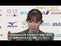 【世界卓球】日本代表が帰国！早田ひな シングルス銅メダルに「卓球人生で一番記憶に残る」