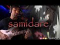 Naruto - Samidare (Early Summer Rain) - Electric Guitar