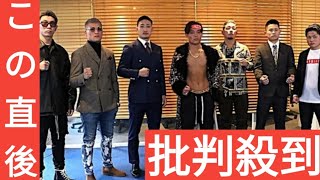 ライト級ワンデートーナメントの参戦8選手が決定。児玉兼慎と弘輝があわや乱闘。1階級下から参戦の天野颯大がV宣言【Krush.171】