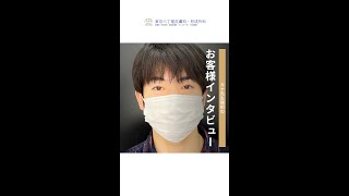 カナ先生施術の【眼瞼下垂＋二重全切開＋目頭切開】患者様インタビュー