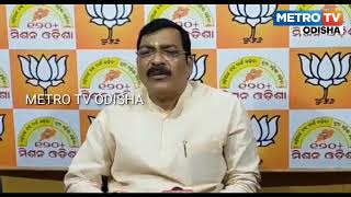 ଆସନ୍ତା କାଲି ସବୁ SP ଅଫିସ ଆଗରେ ଧାରଣ - BJP