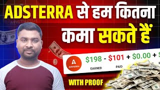 🤑I Earned $198 💸From Adsterra | How Much We Can Earn From Adsterra | My Adsterra Earning Proof