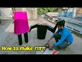 रावण कैसे बनाएं |How to make ravan at home part 1|बांस की सहायता से रावण कैसे बनाएं|cp craft