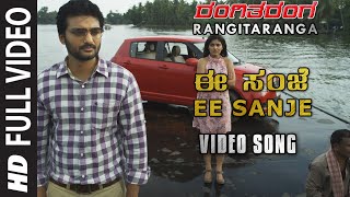 Ee Sanje Full Video Song | RangiTaranga Video Songs | Nirup Bhandari, Radhika Chetan,Avantika Shetty