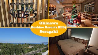 Hotel Review | Okinawa (沖縄市) | Seragaki (瀬良垣) | Hoshino Resorts BEB5 Okinawa Seragaki (BEB5沖縄瀬良垣)