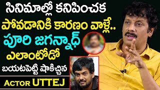 పూరి జగన్నాధ్ ఎలాంటోడో బయటపెట్టిన | Actor Uttej Sh0cking Comments On Puri Jagannadh | PlayEven