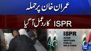 ISPR Reaction on Imran Khan Badly Injured in Long March