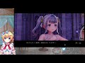 【ライザのアトリエ2】魔法少女アリスの錬金術勉強ヾ ๑╹◡╹ ﾉ