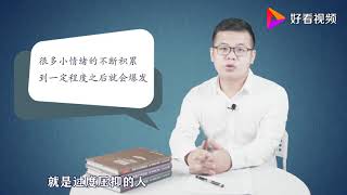 固化的防御机制，会导致固化的思维方式，学会让心理防御变得灵活      每日心理讲座    psychology  Chinese  心理学　中国語