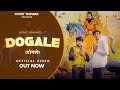 Dogale - दोगले (धोके बाज़ ज़माना बाबा मतलब की है यारी) Official Video - Mohit Tanwar