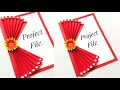 Project File Decoration ideas | School Project File | Project Side Decoration ideas | By Crafty Sneh