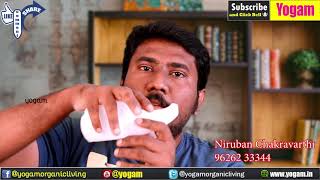 2 நிமிடத்தில் மூக்கடைப்பையும் சுவாச நோய்களையும் சரி செய்யும் மந்திர குவளை #NiruNibs #Yogam