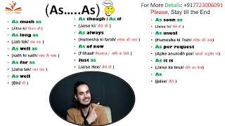 PART 12 | Conjunctions | As ...... As | As well As | As soon As | As well | As much As