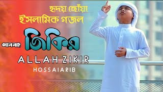 হৃদয় তোলপাড় করা মরমি গজল ।। Bangla Islamic Song 2021।। Nasheed। Bangla Gojol । প্রিয় মুসলিম টিভি