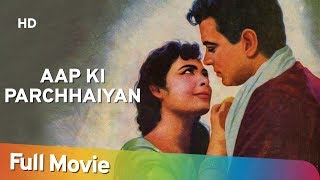 Aap Ki Parchhaiyan (1964) (HD) Hindi Full Movie - Dharmendra | Supriya Choudhury |Shashikala |Suresh