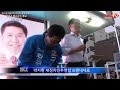 박지원 구충곤 화순군수 후보와 합동유세 펼치며 지지호소