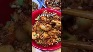 【成都美食】小碗菜ZUI好吃的串串，你吃過沒有～#shorts #Food #Food Exploration#Sichuan Cuisine#taiwanfood#foodiesvlog