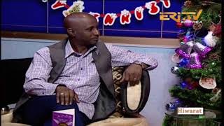 ERi-TV Hiwarat: Interview with Artist Mohamed Abdela Mohamed