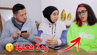 اتفقت انا و خطيبي و استفزينا اختي 😱 انصدمت ؟!