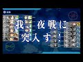 「艦これ」2017夏イベントe7甲攻略 rマス装甲ギミック解除