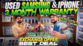 USED Mobile Market IN DUBAI | Used Samsung Phone Price in Dubai |USED iPHONE PRICE IN DUBAI DXB VLOG