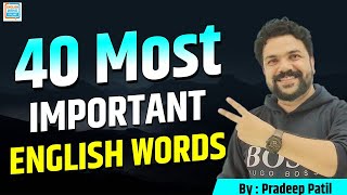 40 most important English words by Pradeep Patil