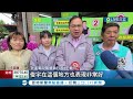 王義川.黃捷赴宜蘭輔選藍萬義 酸對手家族政治 宜蘭補選現賄選風聲 王義川籲鄉親 別輕易把票賣掉│記者 黃國瑞 李維庭 鄭凱中│【live大現場】20240410│三立新聞台