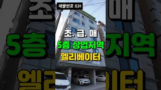 초급매!!! 손해 보고 빨리 처분하시길 원하십니다[대구 원룸 매매]