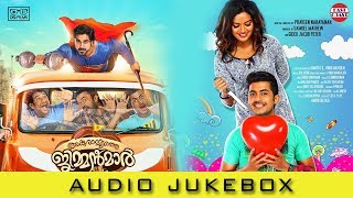 Angarajyathe Jimmanmar Audio Jukebox | Roopesh Peethambaran | Rajeev Pillai | Anumohan